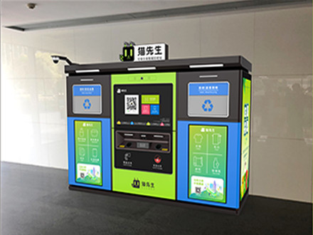 垃圾桶設備產品二